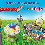 ドラゴンクエスト×サーティワン キャンペーン