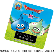 「ドラゴンクエスト」コラボレーションキャンペーン