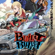 『BULLET/BULLET』（
