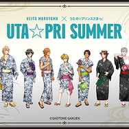 「UTA☆PRI SUMMER」