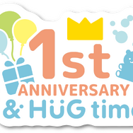 無添加バスボール（& HUG time）」シリーズ