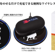 『劇場版モノノ怪』ワイヤレス充電器