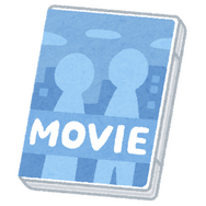 DVD「いらすとや」