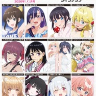 【編集部ブログ】表紙＆巻頭特集は『クラスで2番目に可愛い女の子と友だちになった』、第2特集には『カナン様はあくまでチョロい』が登場―メガミマガジン7月号は5月29日発売