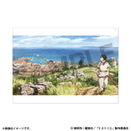 寄生獣展でTVアニメ『ヒストリエ』グッズのクリアファイルを先行販売