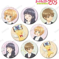 TVアニメ『カードキャプターさくら クリアカード編 』「描き下ろし みんなで旅行ver. トレーディンググリッター缶バッジ」全8種