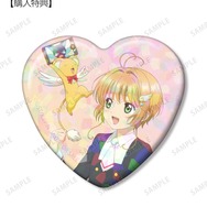 「描き下ろし 木之本 桜＆ケロちゃん みんなで旅行ver. ハート型ホログラム缶バッジ AMNIBUS限定特典」
