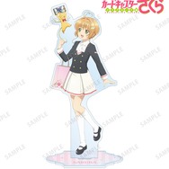 TVアニメ『カードキャプターさくら クリアカード編 』「描き下ろし 木之本 桜＆ケロちゃん みんなで旅行ver. BIGアクリルスタンド」