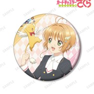 「描き下ろし 木之本 桜＆ケロちゃん みんなで旅行ver. 100mm缶バッジ」
