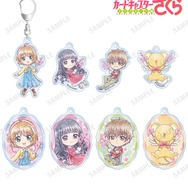 「トレーディング ちびキャラ みんなで旅行ver. アクリルキーホルダー」全8種