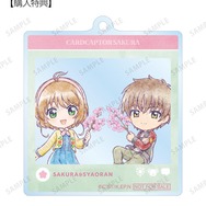 「木之本 桜＆李 小狼 ちびキャラ みんなで旅行ver. SNS風アクリルキーホルダー AMNIBUS限定特典」