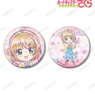 「木之本 桜 ちびキャラ みんなで旅行ver. ホログラム缶バッジ2個セット」