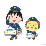 「まる子とコジコジコラボキャンペーン」限定描き下ろしイラスト