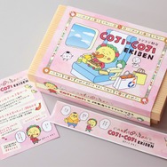 「まる子とコジコジコラボキャンペーン」コジコジ駅弁を販売