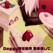 『ドロヘドロ Season2』「ゼッタイMUST断面」MV場面カット