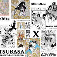 CLAMP×CONVERSE TOKYO