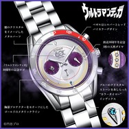 『ウルトラマンティガ』30周年記念 クロノグラフ腕時計