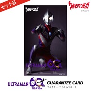 『ウルトラマンティガ』30周年記念 クロノグラフ腕時計
