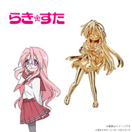 【らき☆すた】高良みゆき ミニフィギュア