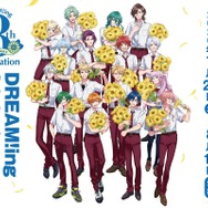 「DREAM!ing」8周年を記念した展示イベント7月25日より開催！新規イラスト使用グッズ販売＆展示を実施