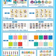 「DREAM!ing」8周年を記念した展示イベント7月25日より開催！新規イラスト使用グッズ販売＆展示を実施