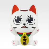 C賞 ターボババア（招き猫） ソフビ貯金箱