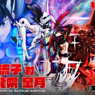 アルティメットプレミアムマスターラインキルラキル 纏流子 対 鬼龍院皐月 ボーナス版