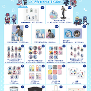 TVアニメ『転生したらスライムだった件』POP UP SHOP in 渋谷ヒカリエ ShinQs オリジナルグッズ