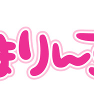 ちまりんず