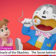 『たべっ子どうぶつ THE  MOVIE』うまえもん（C）ギンビス（C）劇場版「たべっ子どうぶつ」製作委員会