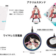 『あかね噺』×オンキヨー「AOW01 MARKⅡ」コラボグッズ