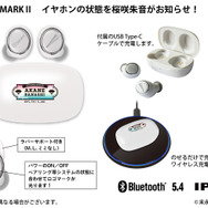 TVアニメ『あかね噺』とオンキヨーのイヤホン「AOW01 MARKⅡ」がコラボレーション