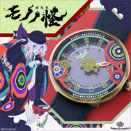 『劇場版モノノ怪』コラボレーション腕時計　薬売りモデル