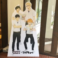 「それじゃあ今日もココスに集合！キャンペーン」特別パネル（烏野）