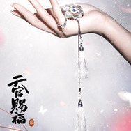 「アニメ『天官賜福 貮』 アイコニック チョーカー＆リングオブジェ」謝憐[SV]