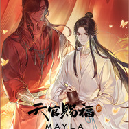 「アニメ『天官賜福 貮』 アイコニック チョーカー＆リングオブジェ」