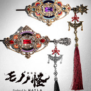 「『劇場版モノノ怪 第三章 蛇神』アイコニック ヘアオブジェ マジェステ簪 ＋ マルチチャーム」