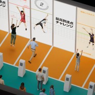 【体験展示】目指せ! 最高到達点チャレンジ!!