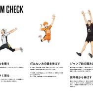 【ビジュアル展示】選手の凄さをビジュアルとテキストで理解