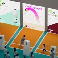 【体験展示】ガチレシーブバトル!