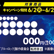 ショーカード