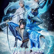 刀剣乱舞 - ICE BLADE –