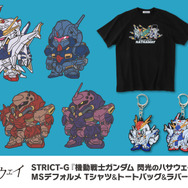 『機動戦士ガンダム 閃光のハサウェイ キルケーの魔女』MSデフォルメ商品