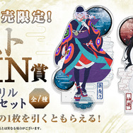 ［店頭限定ラストWIN賞］デカアクリルスタンドセット (全１種)