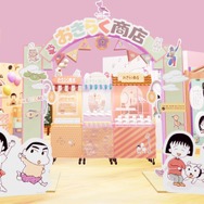 「ちびまる子ちゃんandクレヨンしんちゃんPOP UP SHOP おきらく商店」