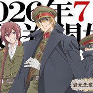 アニメ『岩元先輩ノ推薦』放送応援ビジュアル