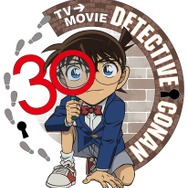 『名探偵コナン』30周年ロゴ