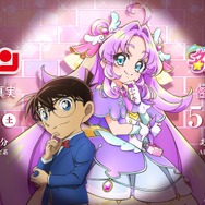 『名探偵コナン』×『名探偵プリキュア』コラボビジュアル