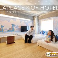 みやぎ応援ポケモン「ラプラス」と宮城県仙台市「OF HOTEL」がコラボ企画を実施（イメージ）