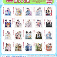 Boys Love Tokyo 2026 購入特典【ぱしゃこれ】